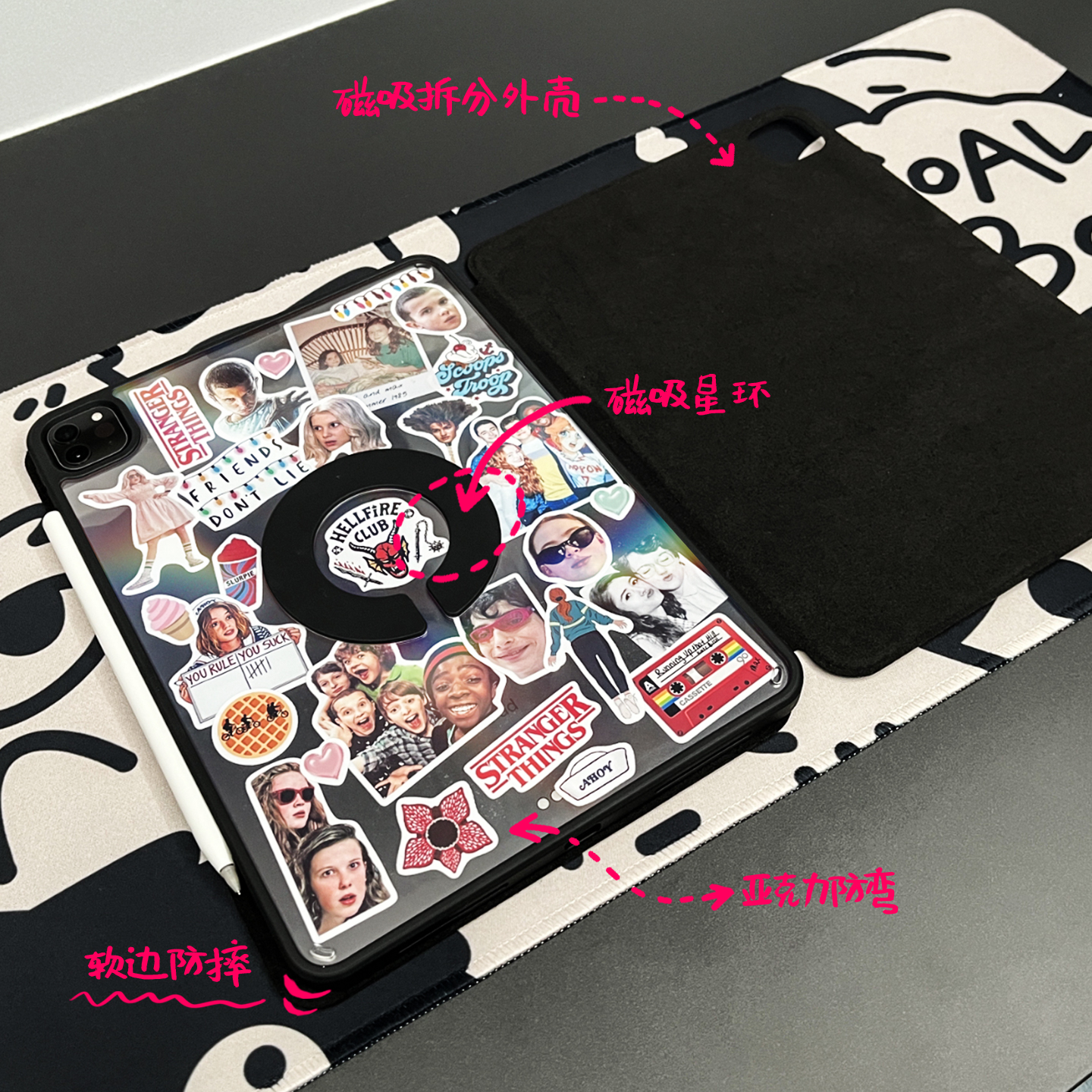磁吸款ipad可拆分保护套