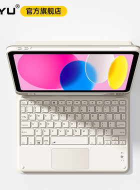 iPad11键盘保护套iPad10代2025新款Air7蓝牙键盘触摸鼠标air6磁吸拆分air54轻薄苹果air2025平板防摔11带笔槽