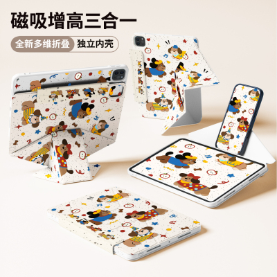 增高支架磁吸可拆分横竖旋转轻薄