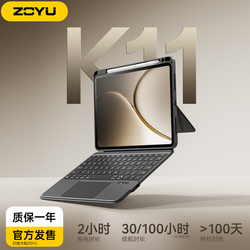 新款Air8妙控键盘保护套ipadpro12.9磁吸分离air765支撑架4苹果iPad11键盘蓝牙10多点触控13寸平板防摔笔槽壳