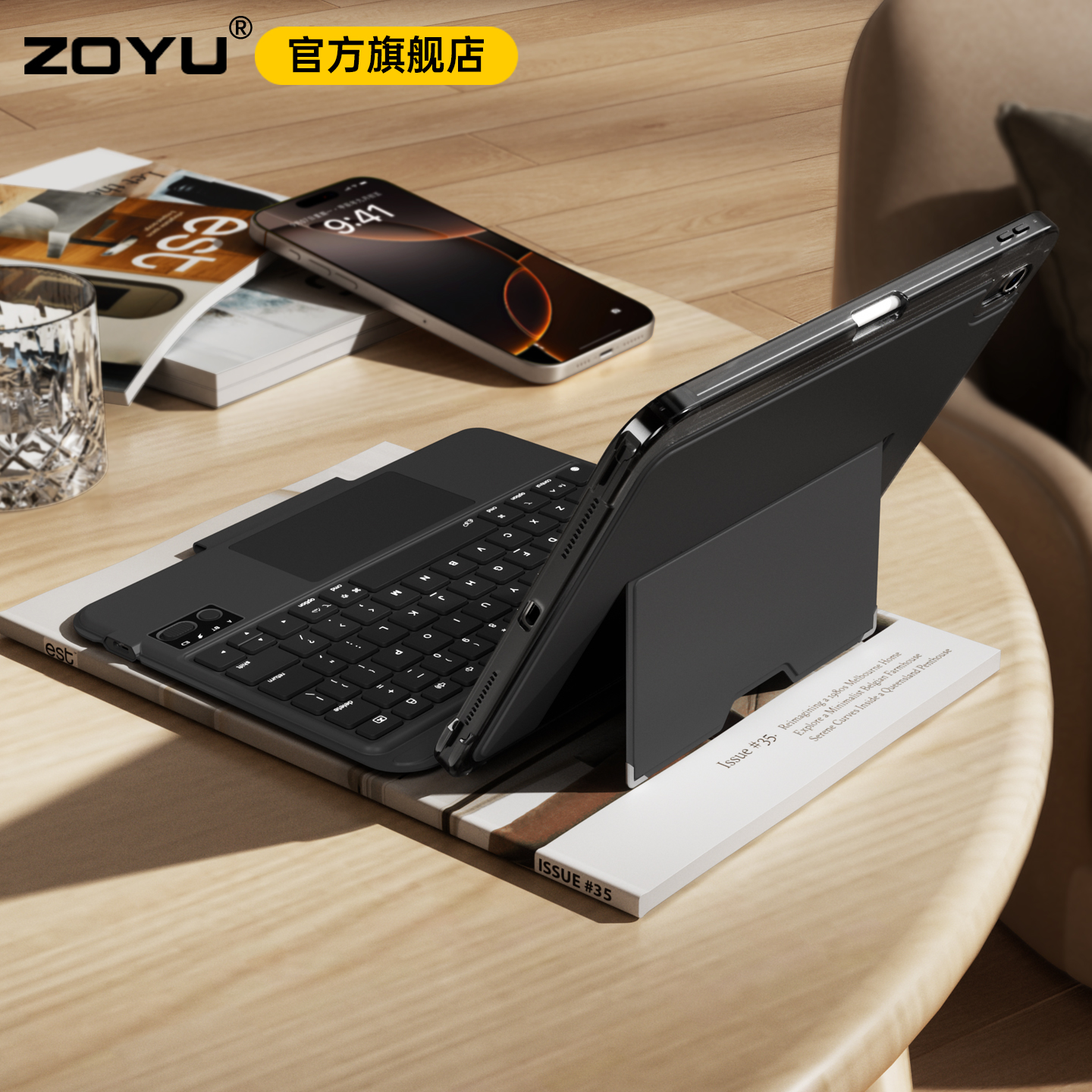 zoyu滑轨抽拉拆分旋转磁轴键盘套