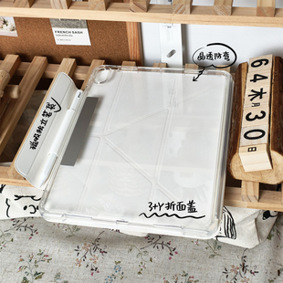 ipadmini7保护壳air6磁吸拆分笔袋ipad11保护套3y折air7透明防弯摔10代ipad9平板pro11寸滑轨抽拉air45横竖78