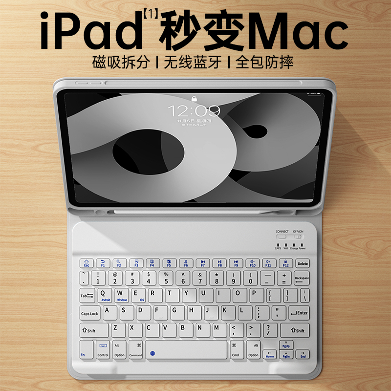 2024Air6键盘iPad保护套987磁吸拆分苹果air5蓝牙键盘pro11寸平板12.9防摔iPad10带笔槽mini6轻薄6/5包air2软 3C数码配件 平板电脑保护套/壳 原图主图