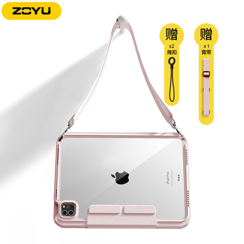 zoyu斜挎挂绳滑轨抽拉拆分横竖屏