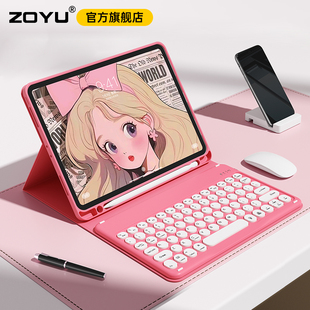 iPad平板键盘iPad11保护壳10代磁吸拆分2025苹果iPadair7保护套带键盘妙控蓝牙air6超薄54带笔槽防摔西瓜红轻