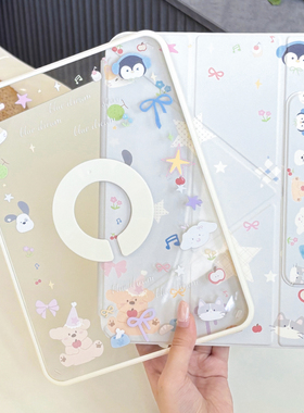 新款ipadpro保护套air7保护壳5苹果10代iPad11平板壳磁吸旋转6全包5防弯摔mini7透明轻薄4拆分9不带笔槽可爱8