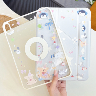 新款ipadpro保护套air7保护壳5苹果10代iPad11平板壳磁吸旋转6全包5防弯摔mini7透明轻薄4拆分9不带笔槽可爱8