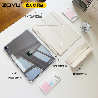 zoyu滑轨抽拉3y横竖支架拆分笔袋