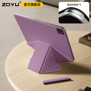 ipadpro增高支架air7保护套iPad11磁吸双面夹苹果air6保护壳iPad10平板折叠旋转支架13寸12.9轻薄mini7笔袋54