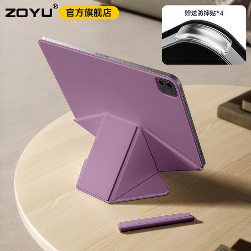 zoyu磁吸双面夹增高支架横竖旋转