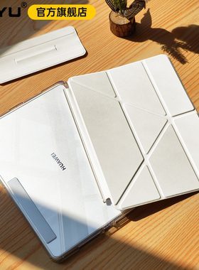 适用2025新款华为平板保护壳matepadpro保护套12.2寸3y折滑轨抽拉air12透明防弯摔24版115s带笔槽拆分三合一