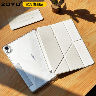 zoyu华为matepad透明拆分3y壳