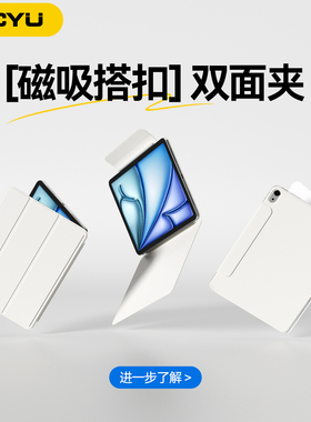 zoyu2026新款ipad11/10保护套air7/6磁吸双面适用苹果mini保护壳pro13寸轻薄防弯4/5搭扣带笔槽三折官方简约