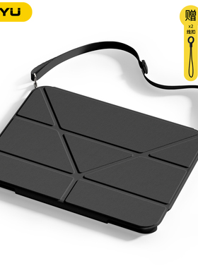 iPad11保护壳air7斜挎挂绳air654抽拉拆分y折横竖支架苹果iPadpro保护套透明iPad10防摔弯11寸平板可背肩吊带