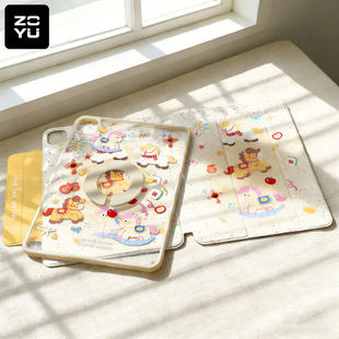 iPadPro保护套2025款air7磁吸ipad11保护壳6可拆分mini7适用平板10代9苹果13寸透明3折防弯5旋转支架4无笔槽