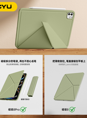 ipad11保护壳10平板air7双面夹air654防摔弯边框苹果iPadpro13寸保护套12.9磁吸k折横竖支架mini76轻薄防摔圈