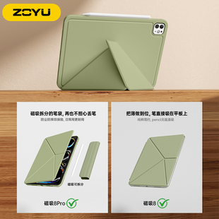 ipad11保护壳10平板air7双面夹air654防摔弯边框苹果iPadpro13寸保护套12.9磁吸k折横竖支架mini76轻薄防摔圈