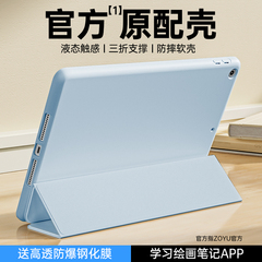 ipad11保护壳987九2025新款Air7保护套mini76平板pro11寸13防摔air54轻薄iPad65全包10代迷你软air21外壳12.9