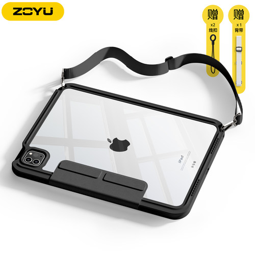 zoyu背带挂绳滑轨抽拉拆分透明壳