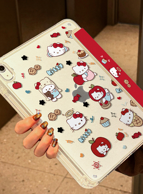 新款ipadpro保护壳透明air7保护套6全包防护mini7带笔槽苹果11寸平板壳8防弯摔10旋转支架5轻薄9可爱3y折外壳