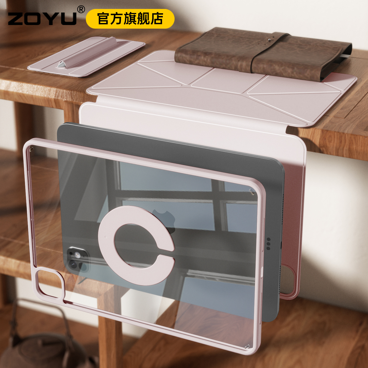zoyu磁吸拆分双面夹增高支架旋转