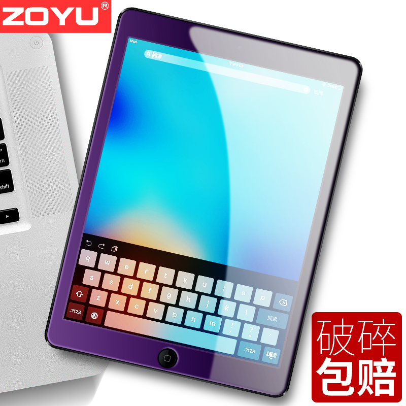 iPad4¸Ö»¯Ä¤iPad2²£Á§Ä¤iPad3³¬±¡¸ß͸»¡±ß·ÀÀ¶¹â»¤ÑÛ±£»¤ÆÁĻĤ