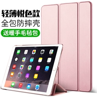 Vỏ bảo vệ iPadmini2 Vỏ máy tính bảng Apple 7.9 inch Vỏ bao gồm iPadmini Vỏ bảo vệ siêu mỏng vỏ mini 1/2/3 bao da phổ biến a1432 / a1361 mẫu đỏ nữ - Phụ kiện máy tính bảng bàn phím cho ipad