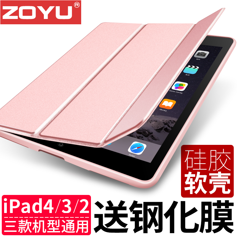 ipad2