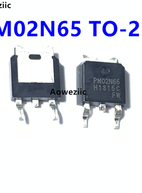 10个 PM02N65 TO-252 2N65 N沟道 650V 2A 贴片MOS管场效应管原装