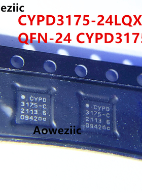 1个 CYPD3175-24LQXQT QFN-24 CYPD3175-C USB控制器 芯片 进口