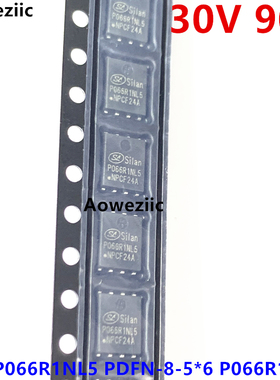 SVGP066R1NL5 PDFN-8-5*6 P066R1NL5 N沟道增强型场效应管71A 60V