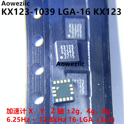 1个 KX123-1039 LGA-16 丝印 KX123 三轴数字加速度计传感器 进口
