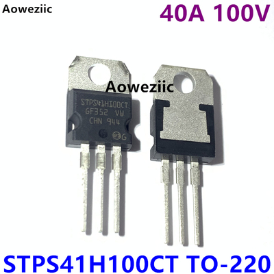 STPS41H100CT TO-220 100V 20A 900mV@40A 肖特基二极管 进口原装