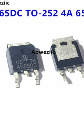 10个 4N65DC TO-252 AC-DC电源/照明LED灯 场效应管 4A 650V 原装