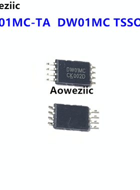10个 DW01MC-TA TSSOP-8 DW01MC 单节二合一锂电保护IC芯片 全新