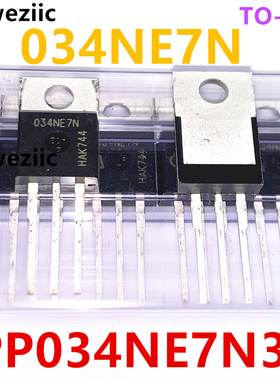 IPP034NE7N3G 034NE7N TO-220 N沟道 75V 100A 场效应管(MOSFET)