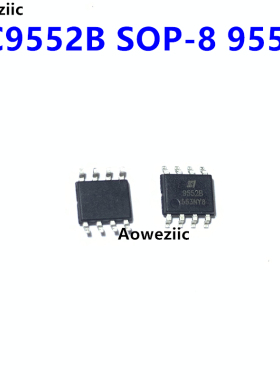 10个 SIC9552B SOP-8 9552B SI9552 非隔离降压型L恒流驱动芯片IC