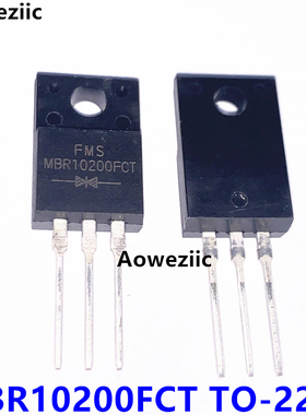 10个 MBR10200FCT TO-220F 电压200V 电流10A 肖特基二极管 全新