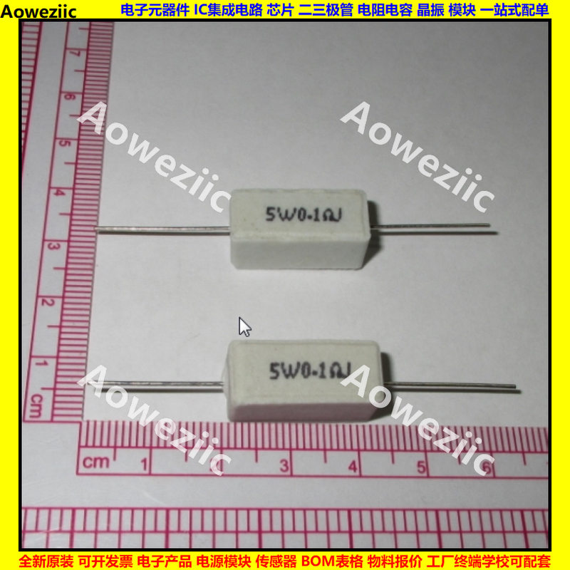 5W 0.1RJ 5WR1J 5W0.1ΩJ 5W0.1欧 卧式水泥电阻 陶瓷 5W0.1ohm