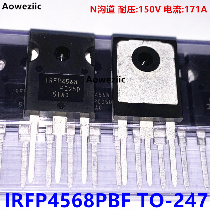 IRFP4568PBF TO-247 IRFP4568 N沟道 耐压150V 电流171A 场效应管