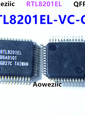 RTL8201EL-VC-GR QFP-48 RTL8201EL 以太网控制器IC芯片 全新原装