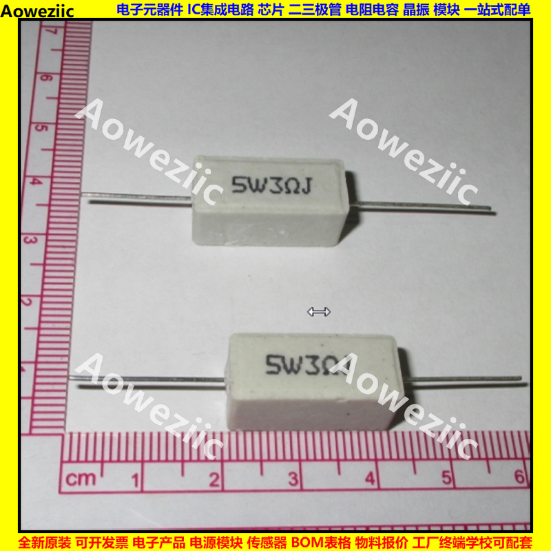 5W 3RJ 5W3RJ 5W3ΩJ 5W3欧 卧式水泥电阻 陶瓷电阻 5W3ohm SQP