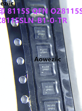 OZ8115SLN QFN-16 丝印 8115S OZ8115SLN-B1-0-TR IC集成电路全新