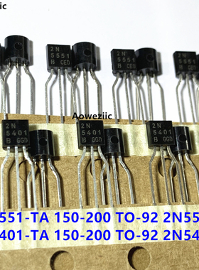 2N5551-TA 2N5551B 2N5401-TA 2N5401B 150-200 TO92三极管B档C档