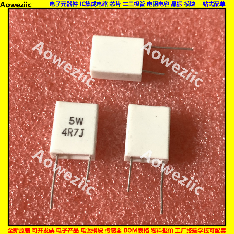 5W 4.7RJ 5W4R7J 4.7ΩJ 5W4.7欧立式无感水泥电阻陶瓷 4.7ohm-封面