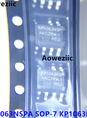 5个 KP1063NSPA SOP-7 KP1063NSP 高度集成的恒流LED功率开关芯片