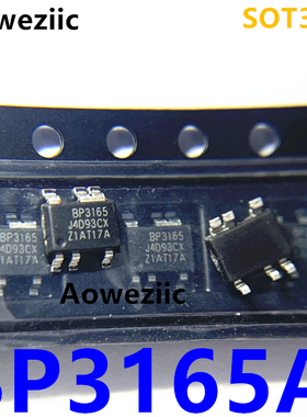 10个 BP3165A SOT33-5 BP3165 LED恒流电源驱动IC 芯片 全新原装
