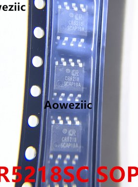 10个 CR5218SC SOP8 可替代LP3669B 5V1A 5W AC-DC控制器稳压器IC
