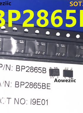 10个 BP2865B SOT33-5 BP2865 贴片非隔离降压型 LED恒流驱动芯片