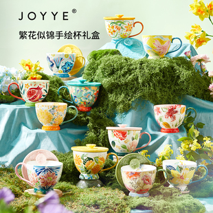 JOYYE釉下彩陶瓷马克杯带盖女生高颜值杯子大容量生日伴手礼物